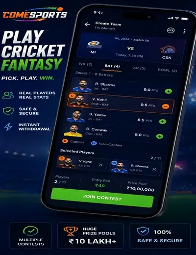 Will (willbet) fantasy cricket & matchday visual 2